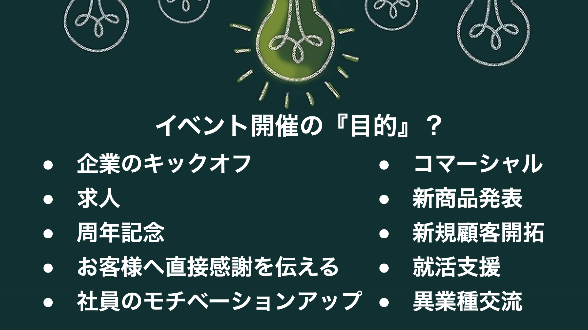 福岡|九州|映像制作|プロジェクションマッピング|ドローン|ホームページ|ライブ配信|特殊撮影|イベント|レーザー|特殊効果|CG制作|写真撮影|youtube|チャンネルプロデュース|モデル|音響|照明|レンタル|キャラクターデザイン|ロゴデザイン