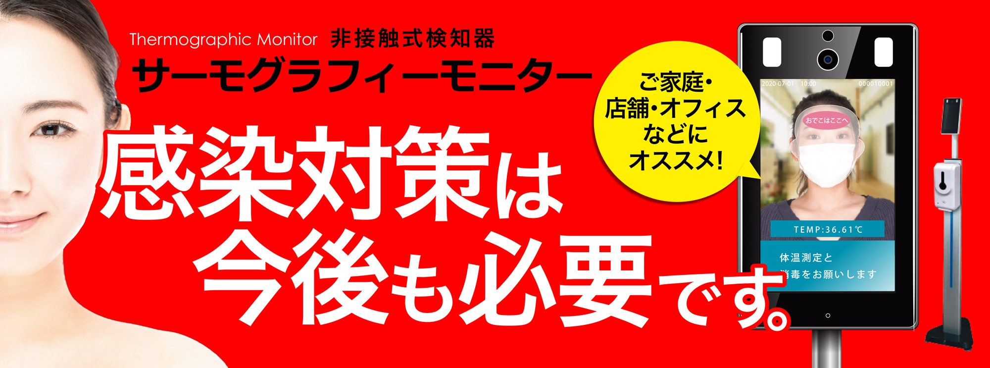 福岡|九州|映像制作|プロジェクションマッピング|ドローン|ホームページ|ライブ配信|特殊撮影|イベント|レーザー|特殊効果|CG制作|写真撮影|youtube|チャンネルプロデュース|モデル|音響|照明|レンタル|キャラクターデザイン|ロゴデザイン