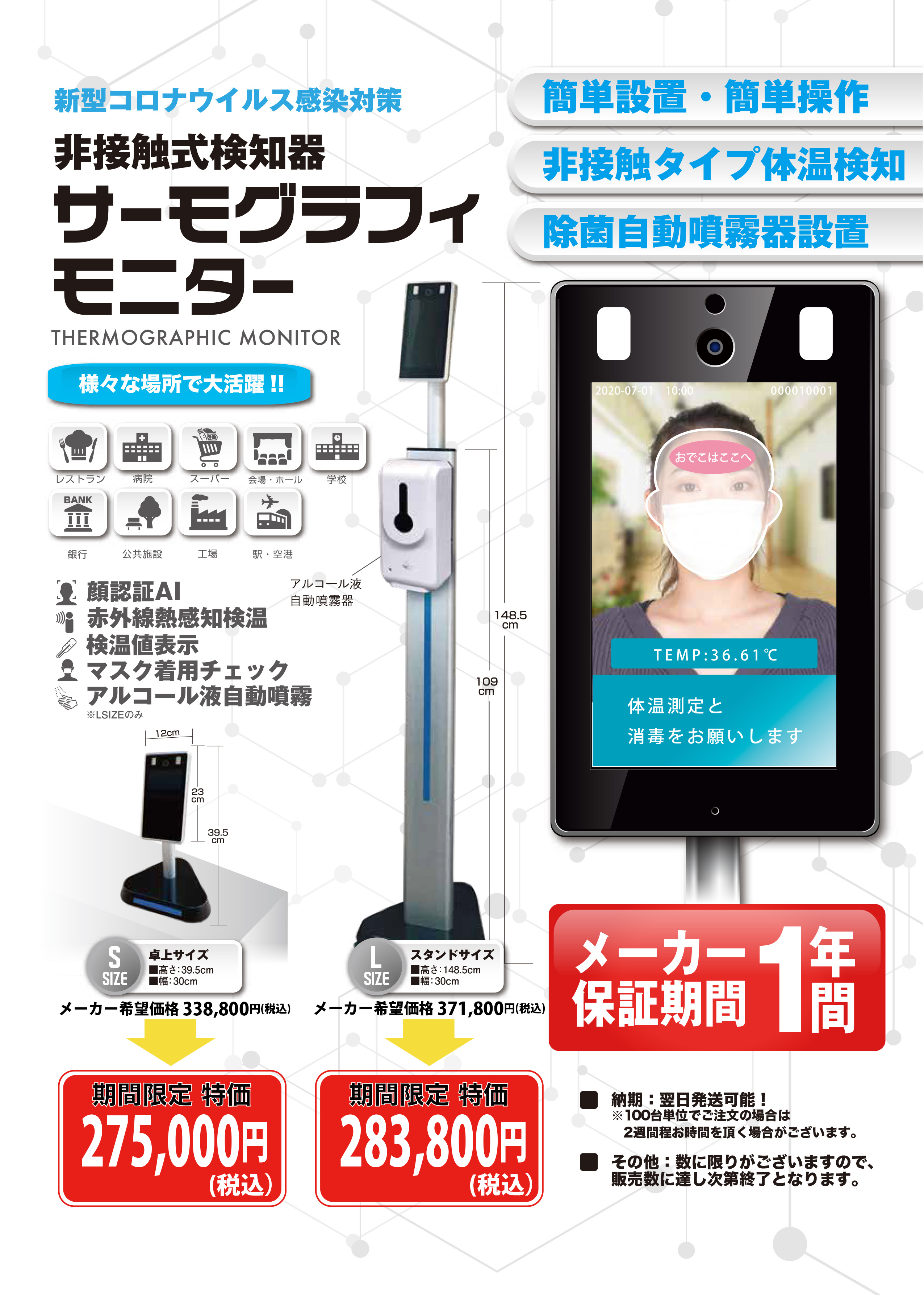 福岡|九州|映像制作|プロジェクションマッピング|ドローン|ホームページ|ライブ配信|特殊撮影|イベント|レーザー|特殊効果|CG制作|写真撮影|youtube|チャンネルプロデュース|モデル|音響|照明|レンタル|キャラクターデザイン|ロゴデザイン