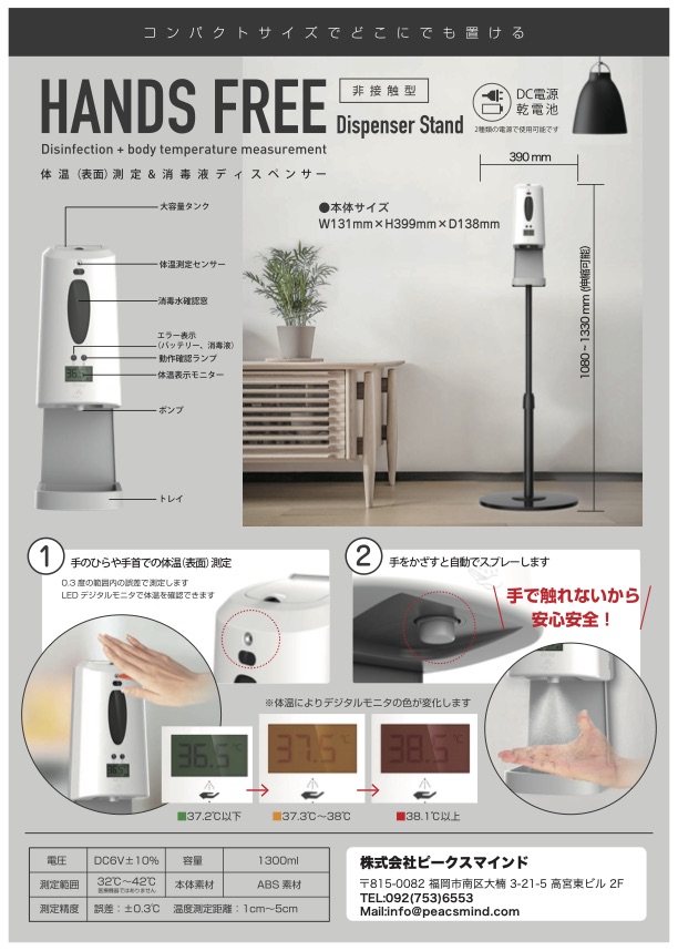 福岡|九州|映像制作|プロジェクションマッピング|ドローン|ホームページ|ライブ配信|特殊撮影|イベント|レーザー|特殊効果|CG制作|写真撮影|youtube|チャンネルプロデュース|モデル|音響|照明|レンタル|キャラクターデザイン|ロゴデザイン