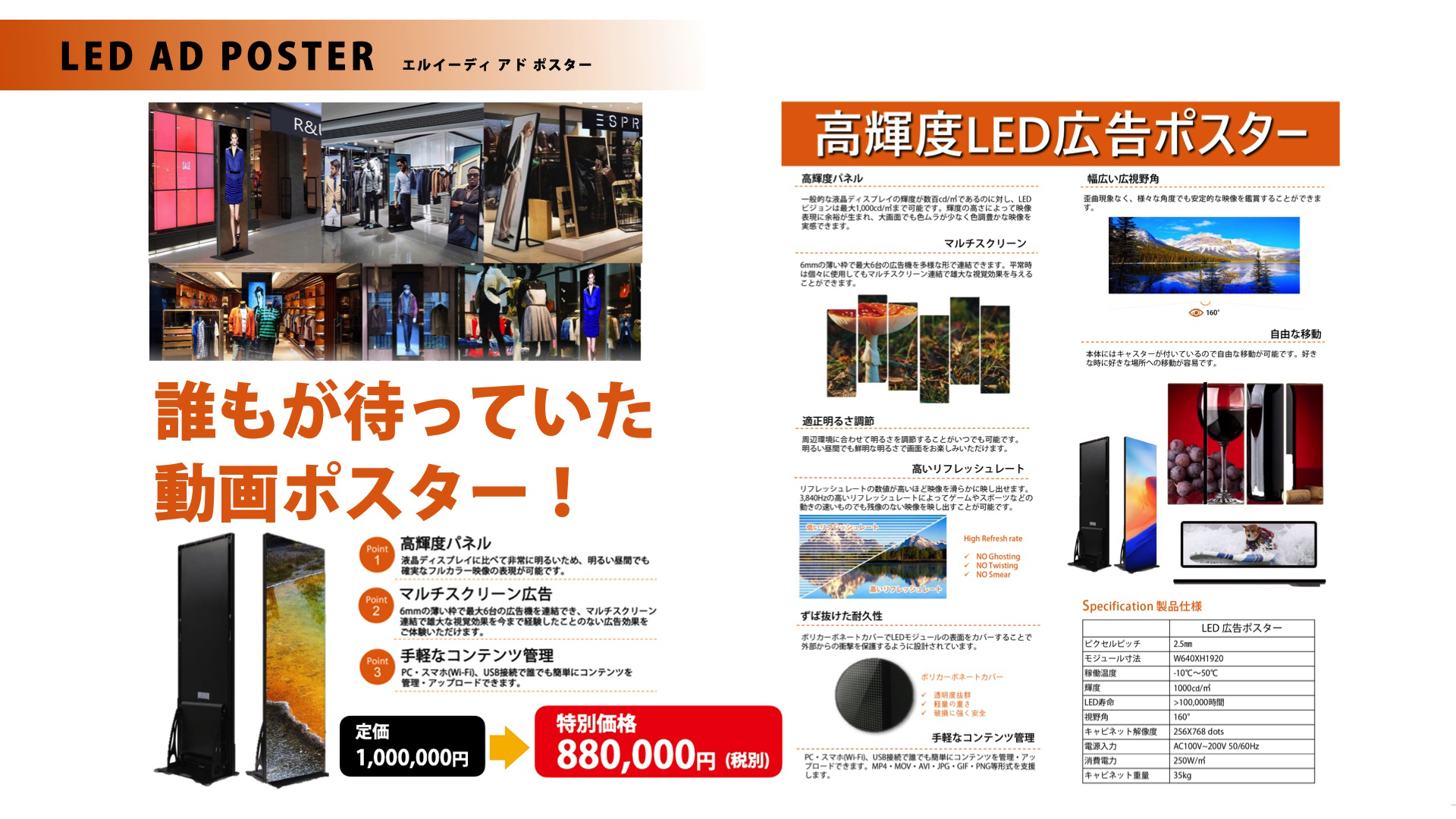 福岡|九州|映像制作|プロジェクションマッピング|ドローン|ホームページ|ライブ配信|特殊撮影|イベント|レーザー|特殊効果|CG制作|写真撮影|youtube|チャンネルプロデュース|モデル|音響|照明|レンタル|キャラクターデザイン|ロゴデザイン